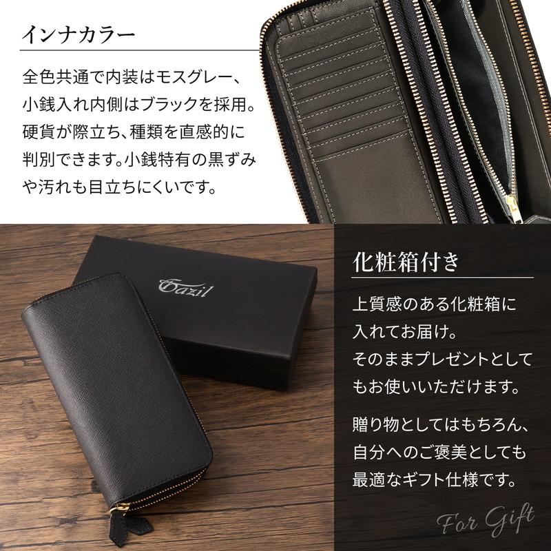 GAZIL 長財布 メンズ 本革 ダブルファスナー カードが沢山入る 大容量