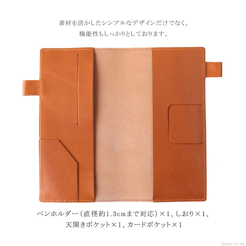 手帳カバー メンズ ほぼ日weeksサイズ対応 栃木レザー ユニセックス