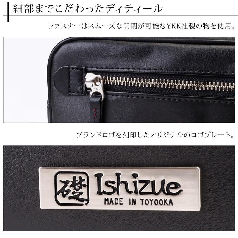 礎-ishizue- セカンドバッグ メンズ 日本製 クラッチバッグ 礎-ishizue- セカンドバッグ メンズ 日本製 クラッチバッグ