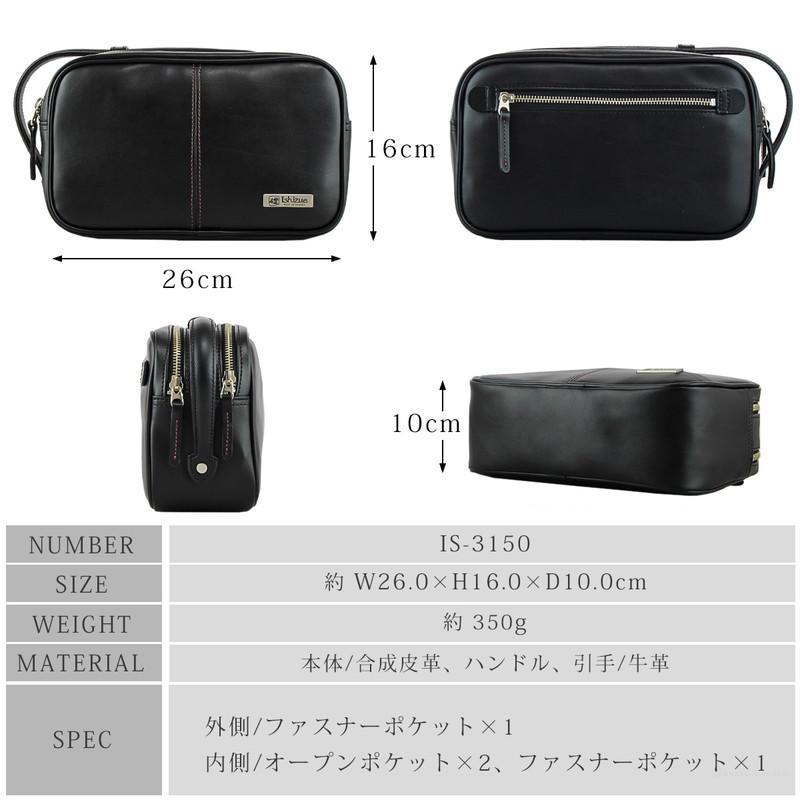 礎-ishizue- セカンドバッグ メンズ 日本製 クラッチバッグ 礎-ishizue- セカンドバッグ メンズ 日本製 クラッチバッグ