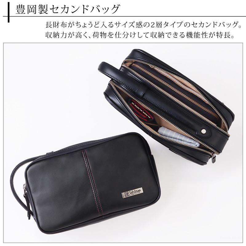 礎-ishizue- セカンドバッグ メンズ 日本製 クラッチバッグ 礎-ishizue- セカンドバッグ メンズ 日本製 クラッチバッグ