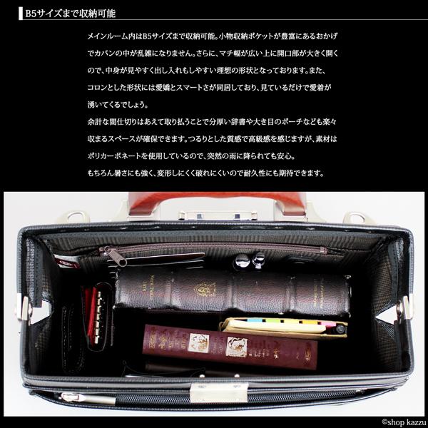 礎-ishizue- ダレスバッグ メンズ 人気 ブランド ミニダレスバッグ 鍵