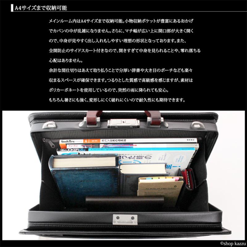 ビジネスバッグ メンズ ダレスバッグ ブリーフケース 2way 日本製 多収納 キーリング ポケット 豊岡鞄 A4 ブランド 礎 Ishizue IS-9012の画像