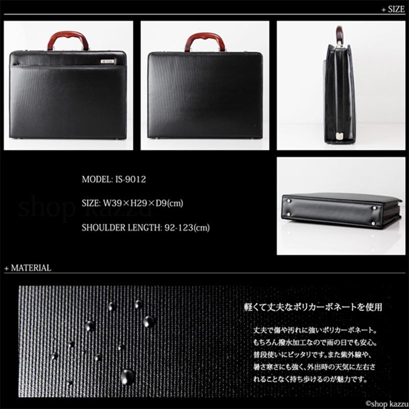 礎-ishizue- ビジネスバッグ メンズ ダレスバッグ ブリーフ 礎-ishizue- ビジネスバッグ メンズ ダレスバッグ ブリーフ
