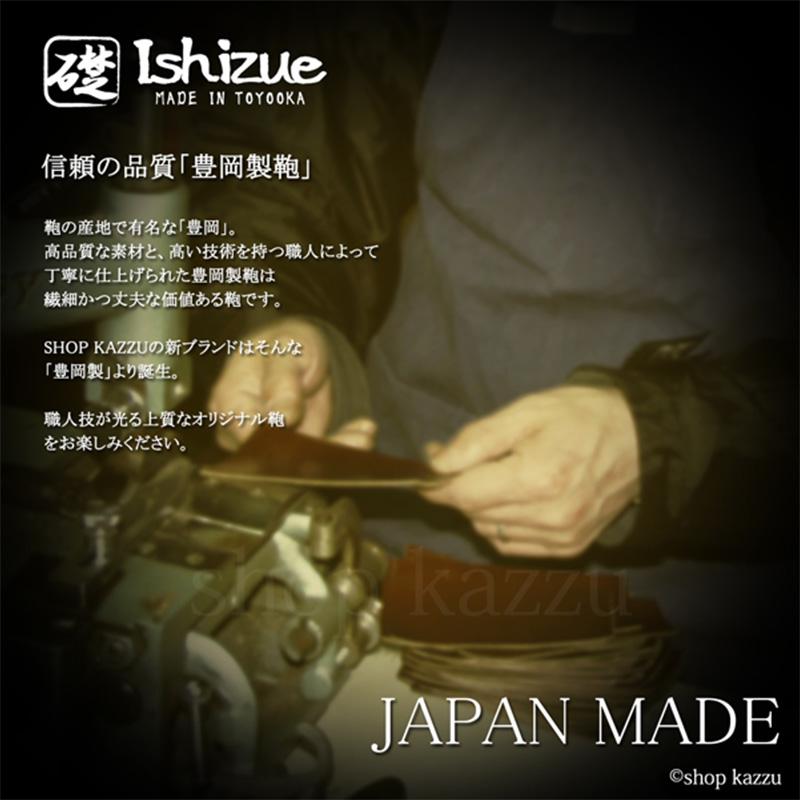ビジネスバッグ メンズ ダレスバッグ ブリーフケース 2way 日本製 多収納 キーリング ポケット 豊岡鞄 A4 ブランド 礎 Ishizue IS-9012の画像