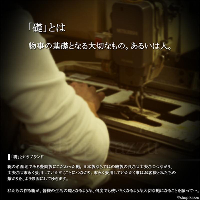 ビジネスバッグ メンズ ダレスバッグ ブリーフケース 2way 日本製 多収納 キーリング ポケット 豊岡鞄 A4 ブランド 礎 Ishizue IS-9012の画像