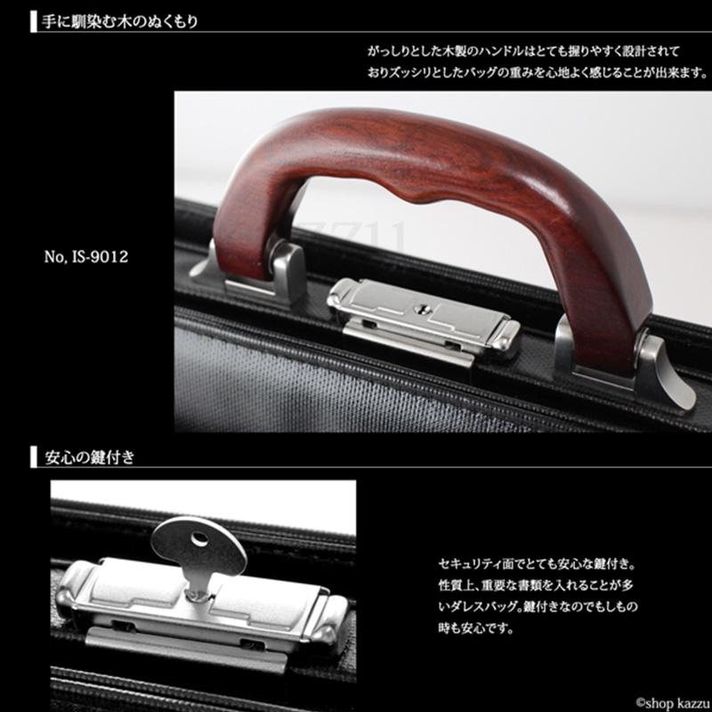 ビジネスバッグ メンズ ダレスバッグ ブリーフケース 2way 日本製 多収納 キーリング ポケット 豊岡鞄 A4 ブランド 礎 Ishizue IS-9012の画像