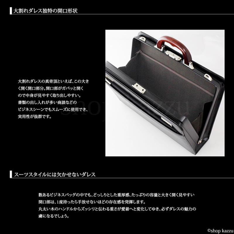 礎-ishizue- ビジネスバッグ メンズ ダレスバッグ ブリーフ 礎-ishizue- ビジネスバッグ メンズ ダレスバッグ ブリーフ