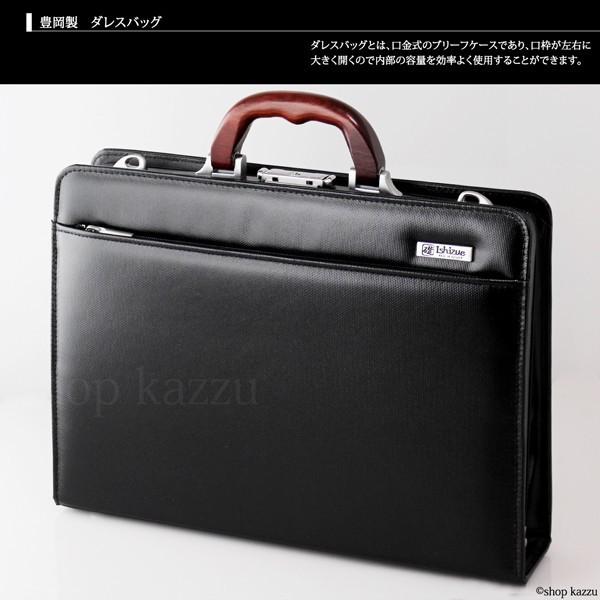 ダレスバッグ メンズ メンズビジネスバッグ ブリーフケース ポリカーボネート 豊岡製 豊岡鞄 2way 日本製 鞄 人気 ブランド 礎 Ishizue Is 9012 Ishizue 9012 バッグ 財布 El Diablo 通販 Yahoo ショッピング