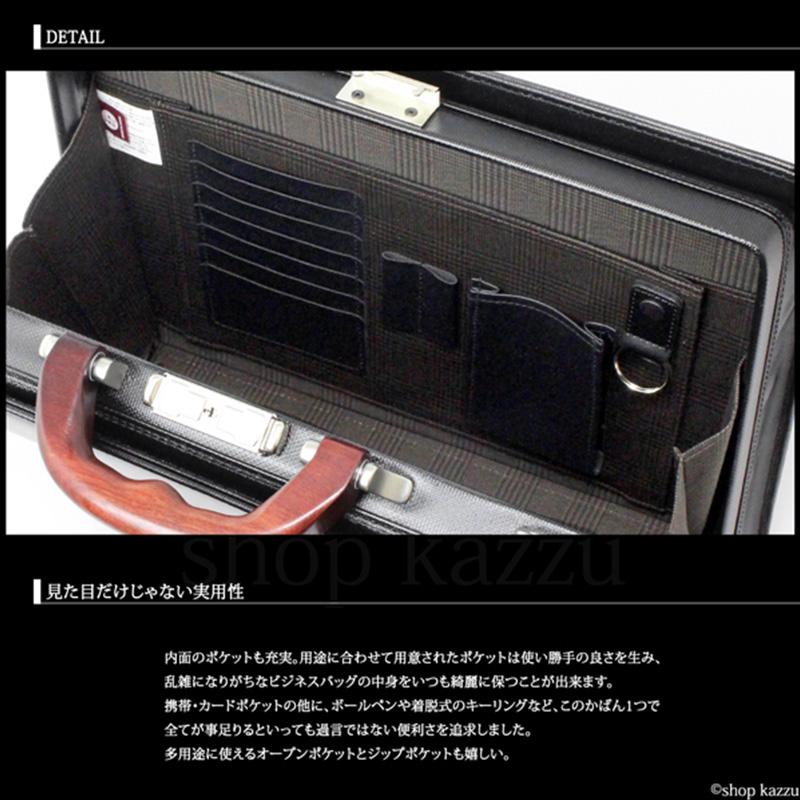 礎-ishizue- ビジネスバッグ メンズ ダレスバッグ ブリーフ 礎-ishizue- ビジネスバッグ メンズ ダレスバッグ ブリーフ