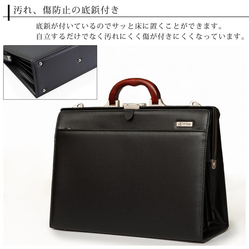 礎-ishizue- ビジネスバッグ メンズ ダレスバッグ ブリーフ 礎-ishizue- ビジネスバッグ メンズ ダレスバッグ ブリーフ
