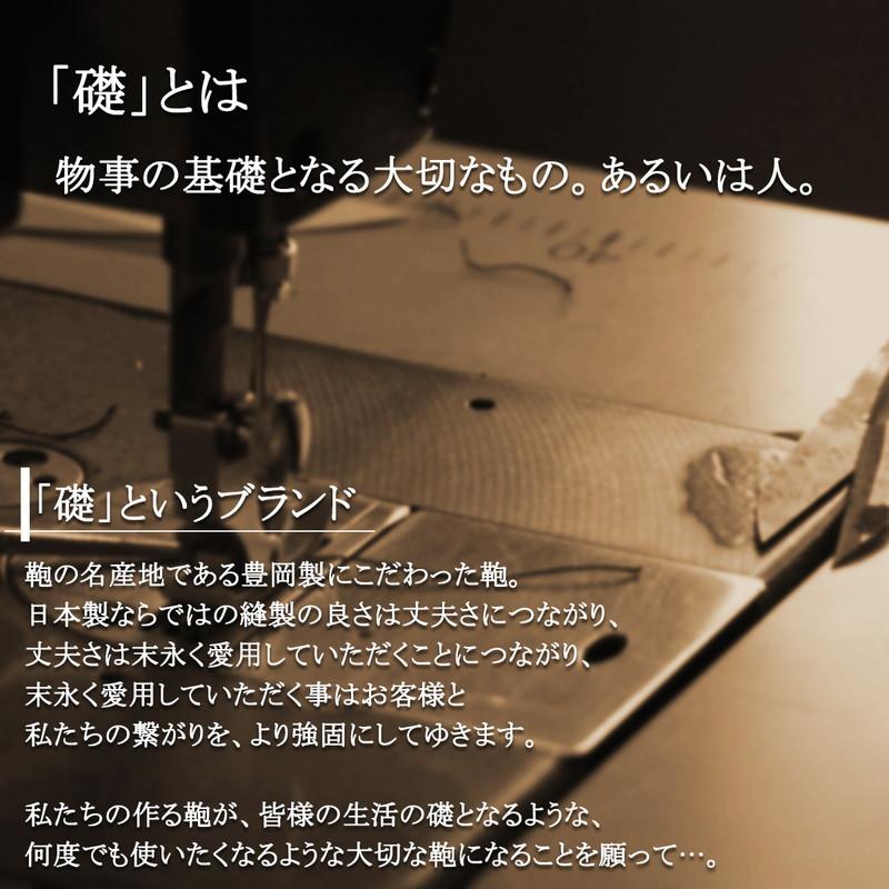 ビジネスバッグ メンズ ダレスバッグ ブリーフケース A4 大容量 ショルダー付き 仕切りあり 日本製 豊岡製 2way ブランド 礎 ishizue IS-9013の画像