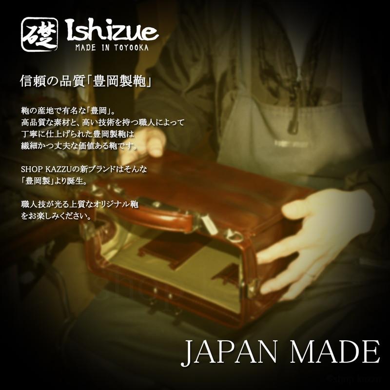 ダレスバッグ メンズ ダレスリュック ビジネスバッグ ビジネスリュック 2way ショルダー付き A4 日本製 鞄 人気 ブランド 礎 Ishizue IS-9016の画像