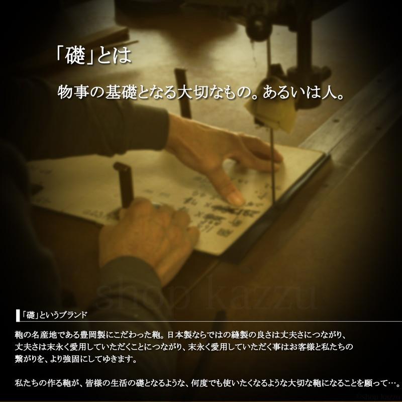 ダレスバッグ メンズ ダレスリュック ビジネスバッグ ビジネスリュック 2way ショルダー付き A4 日本製 鞄 人気 ブランド 礎 Ishizue IS-9016の画像
