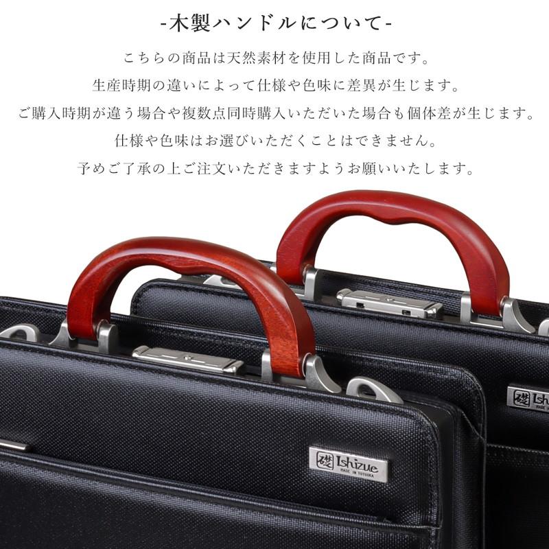 礎-ishizue- ダレスバッグ メンズ 豊岡鞄 ビジネスバッグ 大容量 2way