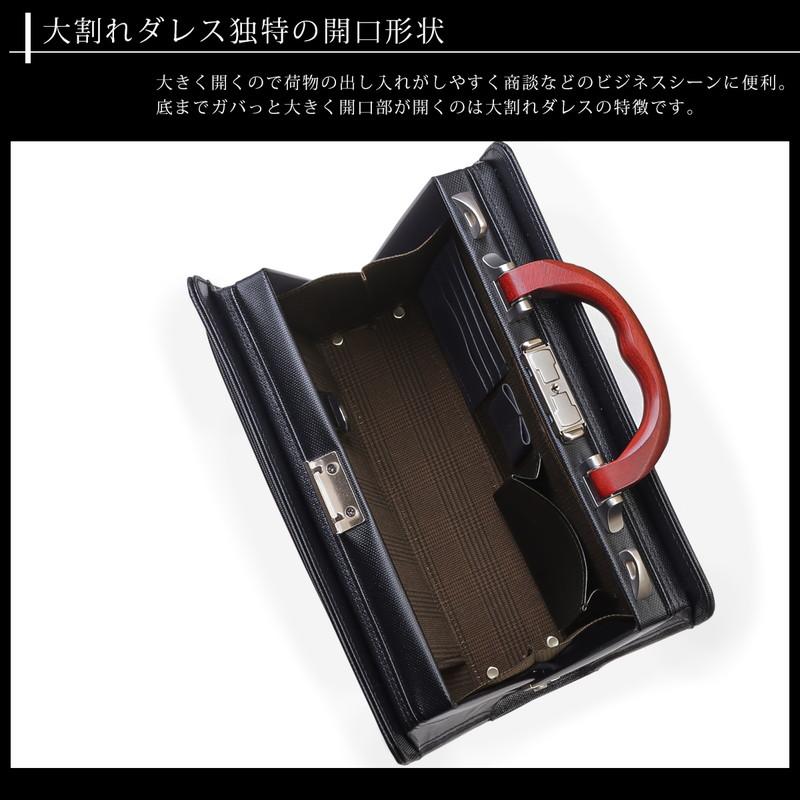 礎-ishizue- ダレスバッグ メンズ 豊岡鞄 ビジネスバッグ 大容量 2way