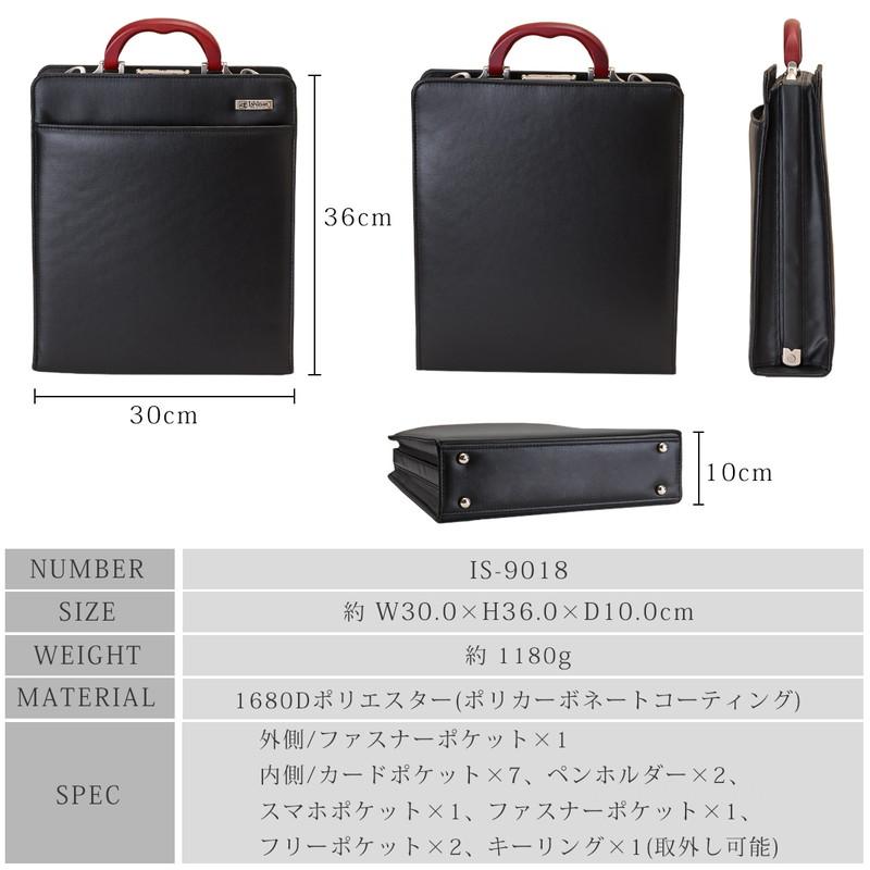 礎-ishizue- ダレスバッグ メンズ 豊岡鞄 ビジネスバッグ 大容量 礎-ishizue- ダレスバッグ メンズ 豊岡鞄 ビジネスバッグ 大容量