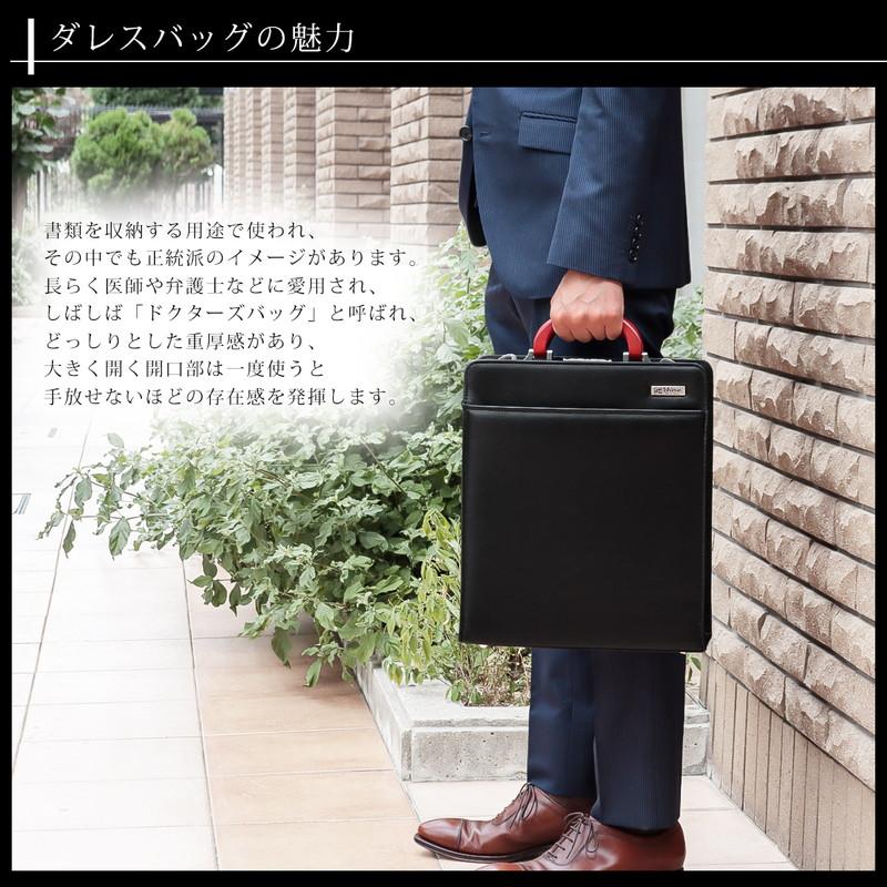 礎-ishizue- ダレスバッグ メンズ 豊岡鞄 ビジネスバッグ 大容量 礎-ishizue- ダレスバッグ メンズ 豊岡鞄 ビジネスバッグ 大容量