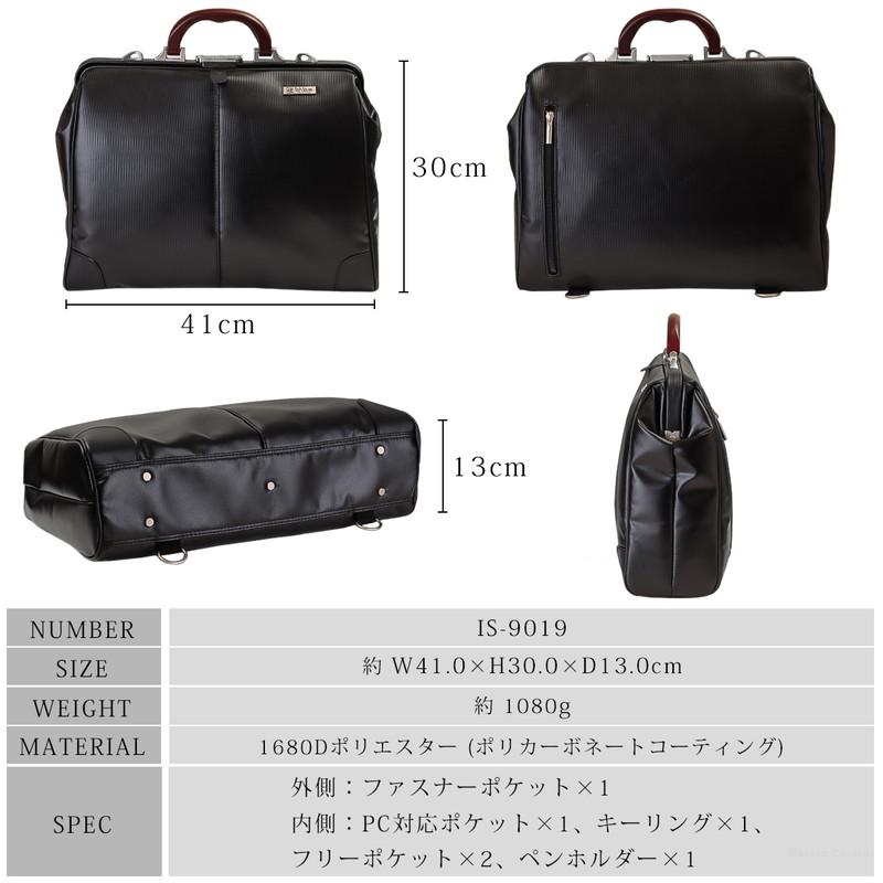 礎-ishizue- ダレスバッグ メンズ 豊岡鞄 リュック 大容量 a4 2way 