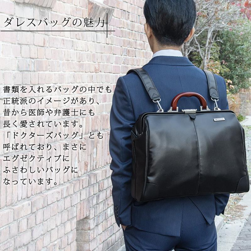ダレスバッグ メンズ 豊岡鞄 リュック 大容量 a4 2way 軽量 自立 日本製 木手 ノートpc フラップ ファスナー ポリカーボネート ブランド 礎 Ishizue IS-9019の画像