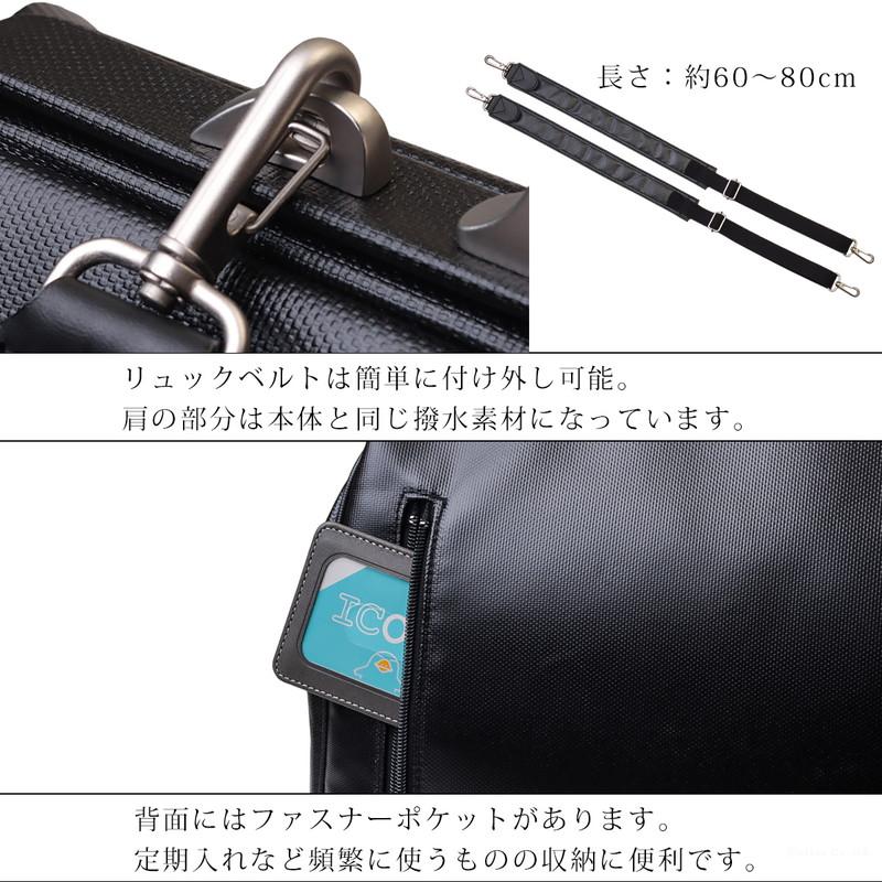 ダレスバッグ メンズ 豊岡鞄 リュック 大容量 a4 2way 軽量 自立 日本製 木手 ノートpc フラップ ファスナー ポリカーボネート ブランド 礎 Ishizue IS-9019の画像