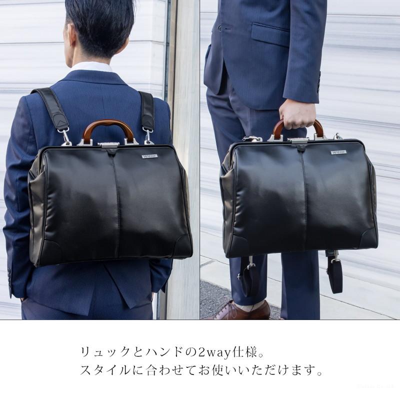 ダレスバッグ メンズ 豊岡鞄 リュック 大容量 a4 2way 軽量 自立 日本製 木手 ノートpc フラップ ファスナー ポリカーボネート ブランド 礎 Ishizue IS-9019の画像