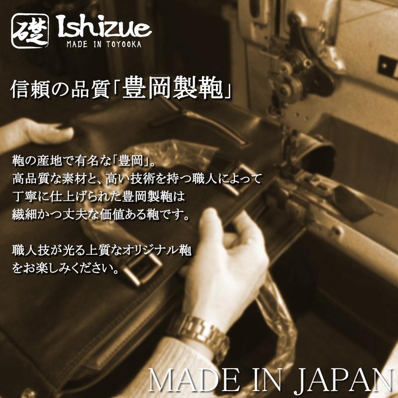 ダレスバッグ ビジネスバッグ 鞄 メンズ 2way ナイロン 高機能 自立 A4 大容量 撥水 軽量 紳士 礎  通勤バッグ リクルート 日本製 豊岡製 IS-9101の画像