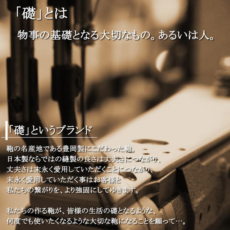 ダレスバッグ ビジネスバッグ 鞄 メンズ 2way ナイロン 高機能 自立 A4 大容量 撥水 軽量 紳士 礎  通勤バッグ リクルート 日本製 豊岡製 IS-9101の画像