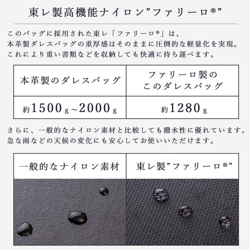 礎-ishizue- 【1/8より価格改定】ダレスバッグ ビジネスバッグ 鞄