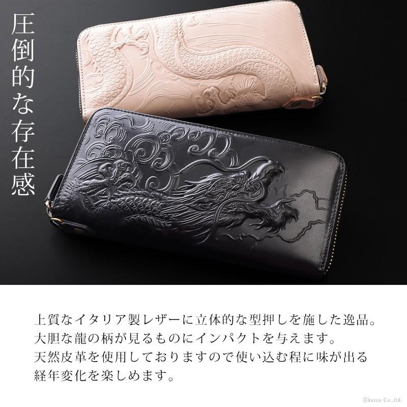 長財布 メンズ 財布 ラウンドファスナー イタリアンレザー 人気 ブランド おすすめ おしゃれ 革 本革 牛革 リアルレザー 龍柄 和風 和柄 Do 001 父の日 Jt Do 001 バッグ 財布 El Diablo 通販 Yahoo ショッピング