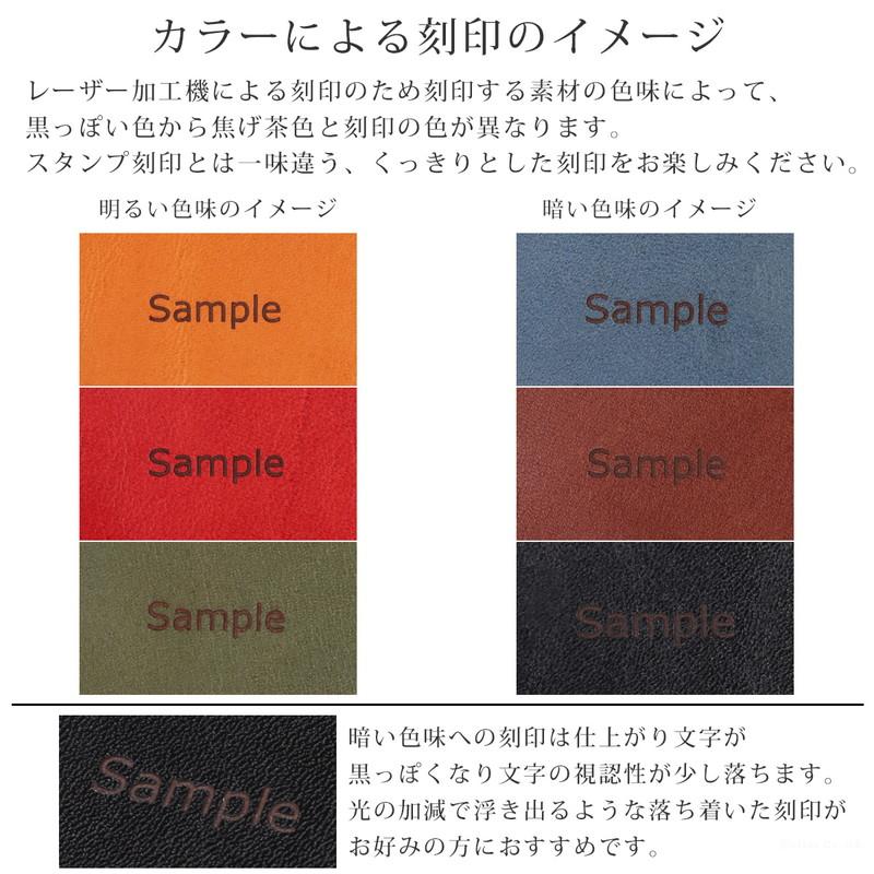 名入れ レーザー刻印チケット 単品購入不可 名入れ対象商品と一緒にご