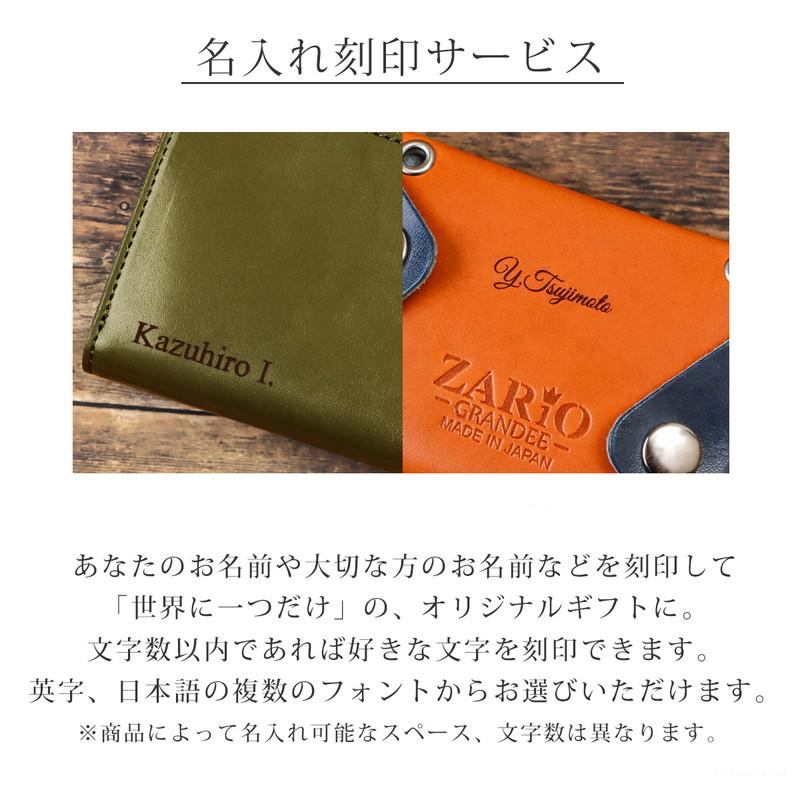 名入れ レーザー刻印チケット 単品購入不可 名入れ対象商品と一緒にご