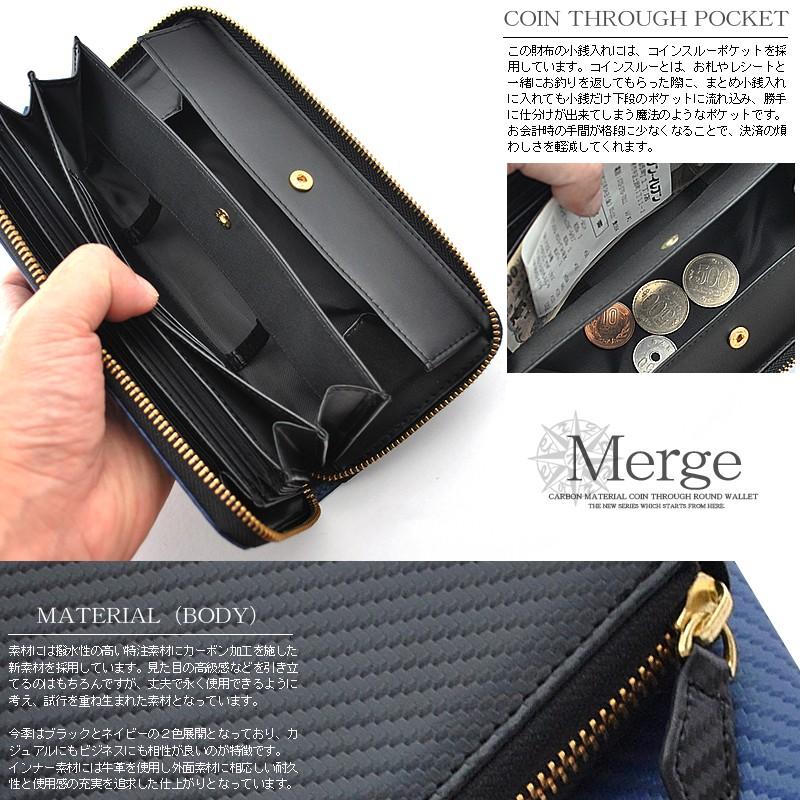 財布 メンズ 長財布 ラウンドファスナー ラウンド カーボン 牛革 ブランド シンプル 大容量 ギャルソンタイプ Merge Mg 3032 父の日 Merge 3032 バッグ 財布 El Diablo 通販 Yahoo ショッピング