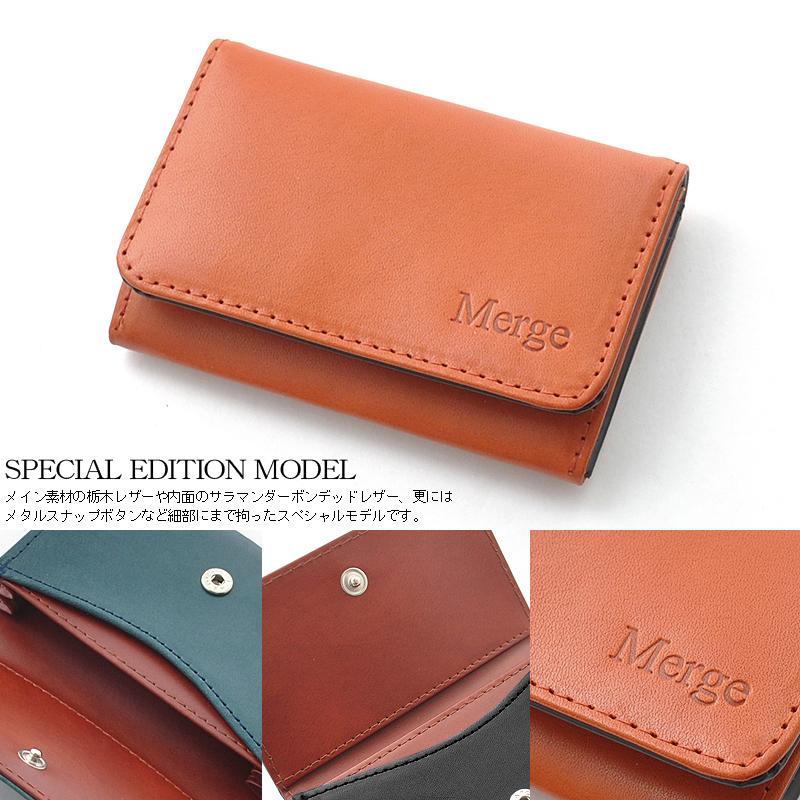 Merge 名刺入れ メンズ 栃木レザー ボンデッドレザー 牛革 本革 Merge 名刺入れ メンズ 栃木レザー ボンデッドレザー 牛革 本革