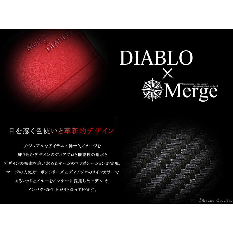 名刺入れ メンズ カードケース カーボン 大容量 カード入れ レザー 薄型 シンプル おしゃれ ブランド DIABLO Merge MGD-1900 mlb｜el-diablo｜05