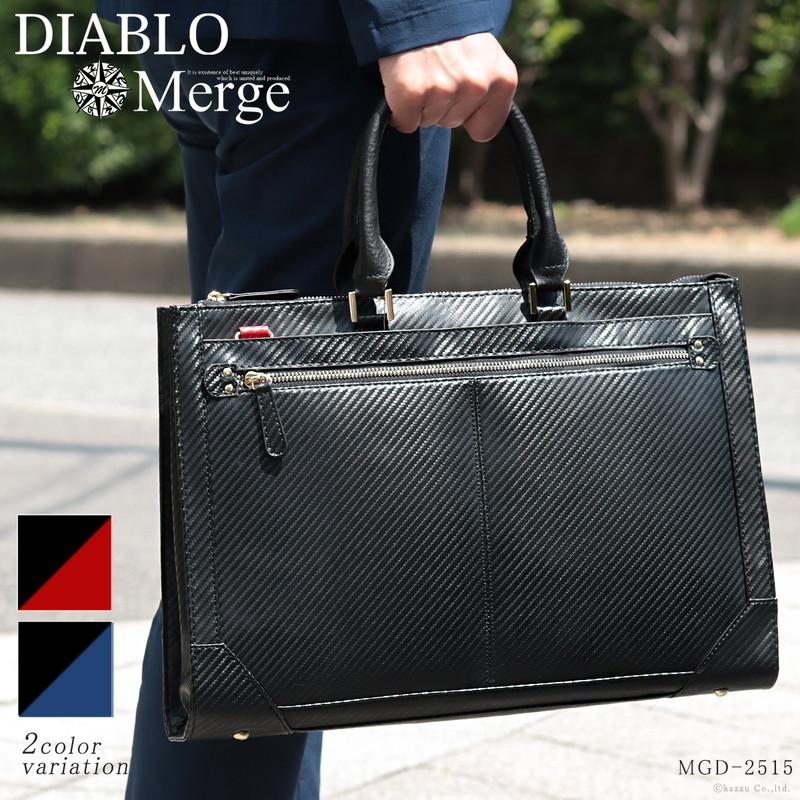 ビジネスバッグ メンズ バッグ カーボン加工 合成皮革 大容量 撥水 2way 底鋲 紳士 黒 就活 通勤 人気 ブランド ショルダー付き Diablo Merge Mgd 2515 Merge Diablo 2515 バッグ 財布 El Diablo 通販 Yahoo ショッピング