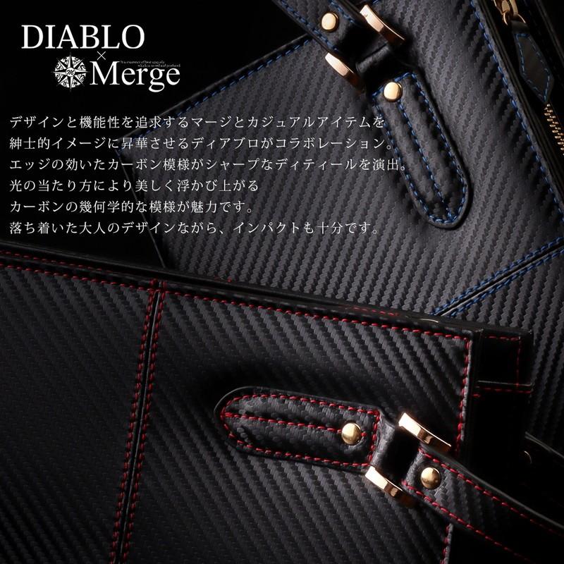 セカンドバッグ メンズ 革 クラッチバッグ スリム 小さい カーボン ボックス型 スクエア ブランド DIABLO ディアブロ Merge マージ ディアブロ MGD-2548｜el-diablo｜04