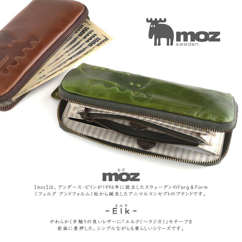 moz（モズ） 長財布 メンズ ラウンドファスナー 本革 大容量 型押し