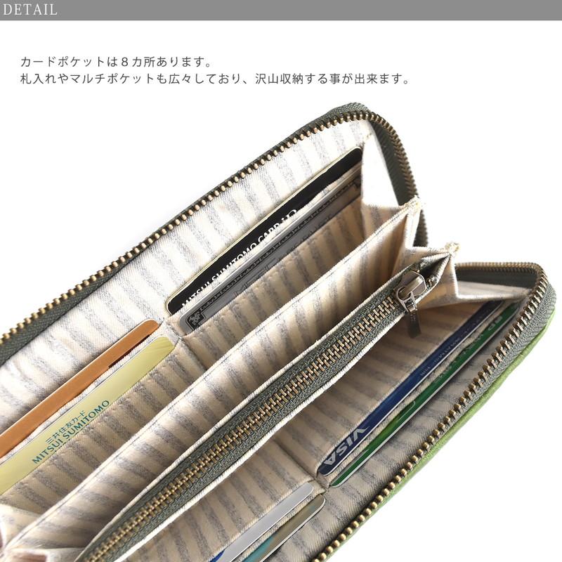 moz（モズ） 長財布 メンズ ラウンドファスナー 本革 大容量 型押し