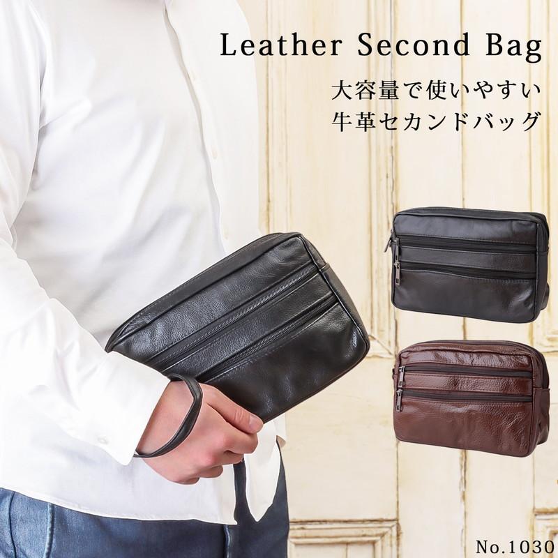 セカンドバッグ メンズ 鞄 バッグ 本革 牛革 大容量 2層式 ダブルファスナー Box型 ストラップ付き No 1030 Nobrand 1030 バッグ 財布 El Diablo 通販 Yahoo ショッピング