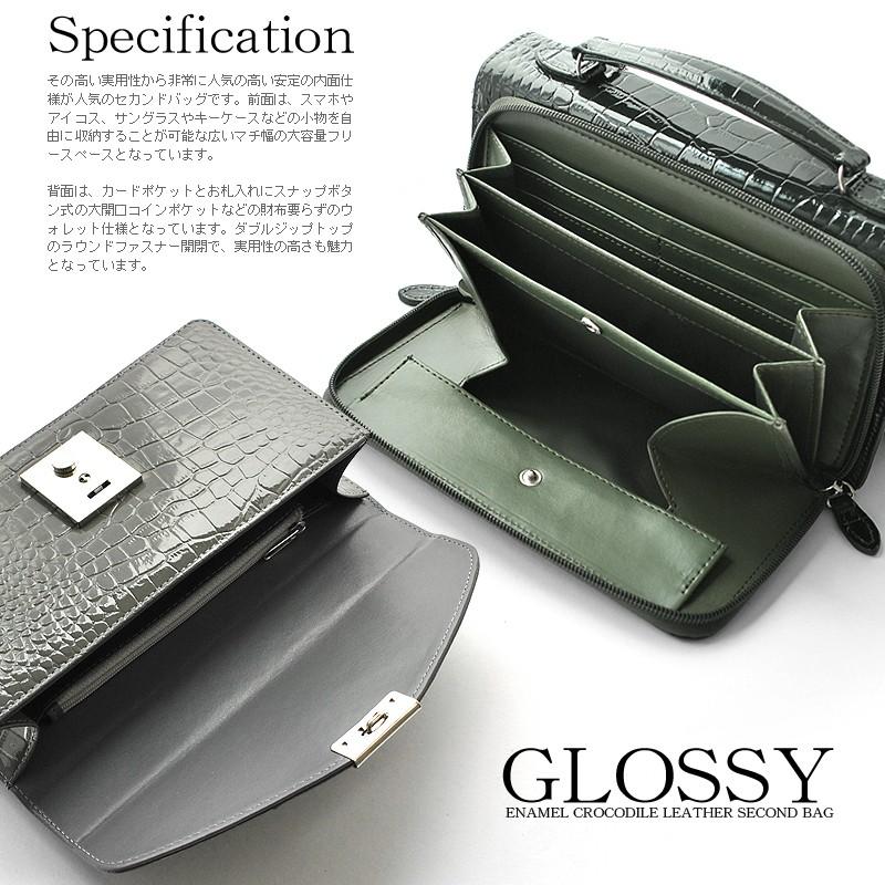 セカンドバッグ メンズ エナメル 軽量 クロコ型押し 革 紳士 セパレート ハンドバッグ KT-517 : nobrand-kt-517 ...