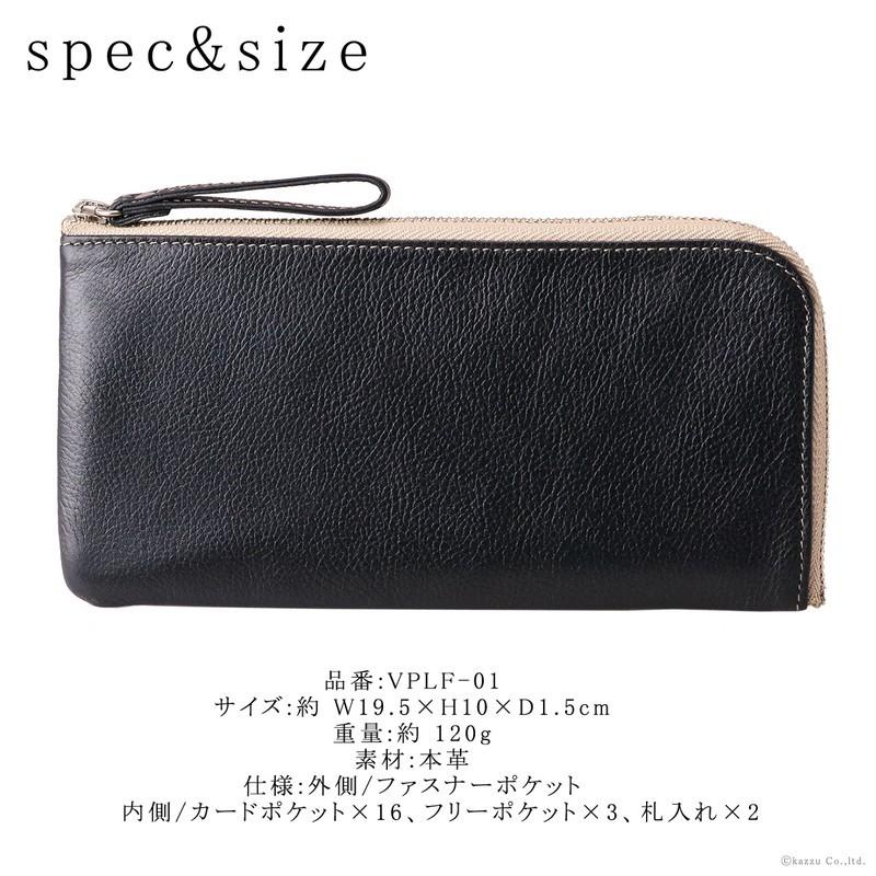 スリムウォレット メンズ 長財布 本革 ロングウォレット 薄マチ L字ファスナー 薄い財布 小銭入れ Vplf 01 Nobrand Vplf 01 バッグ 財布 El Diablo 通販 Yahoo ショッピング