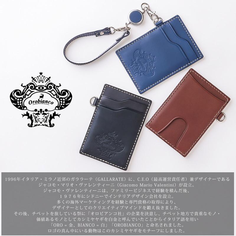 Orobianco（オロビアンコ） パスケース 定期入れ メンズ リアルレザー
