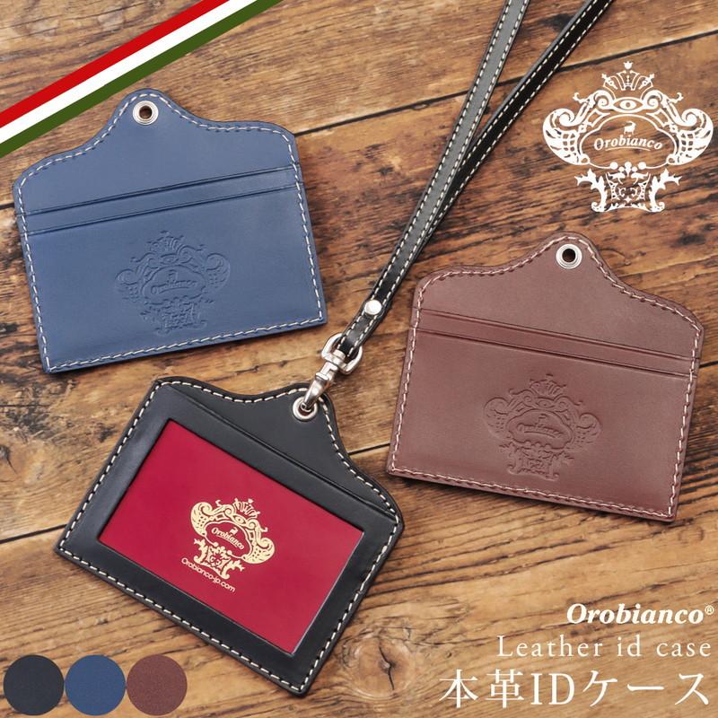 Orobianco（オロビアンコ） IDケース メンズ 横型 本革 ブランド