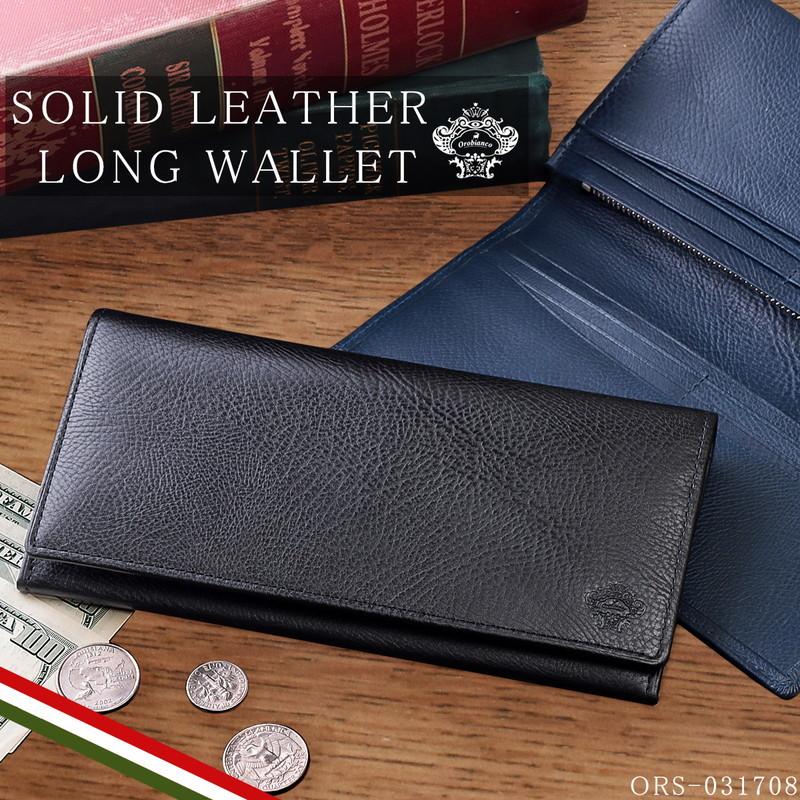 Orobianco 長財布 メンズ 財布 革 フラップ かぶせ 本革 日本製 Orobianco 長財布 メンズ 財布 革 フラップ かぶせ 本革 日本製