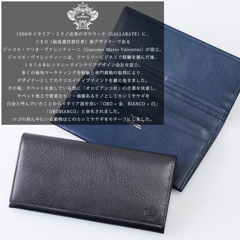 Orobianco 長財布 メンズ 財布 革 フラップ かぶせ 本革 日本製 Orobianco 長財布 メンズ 財布 革 フラップ かぶせ 本革 日本製