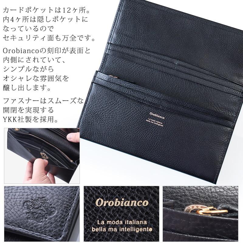 Orobianco 長財布 メンズ 財布 革 フラップ かぶせ 本革 日本製 Orobianco 長財布 メンズ 財布 革 フラップ かぶせ 本革 日本製