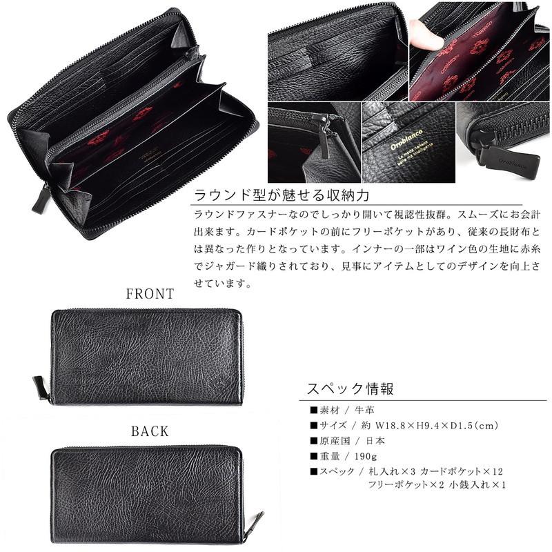 Orobianco 長財布 メンズ 本革 牛革 シボ型押し ラウンド Orobianco 長財布 メンズ 本革 牛革 シボ型押し ラウンド