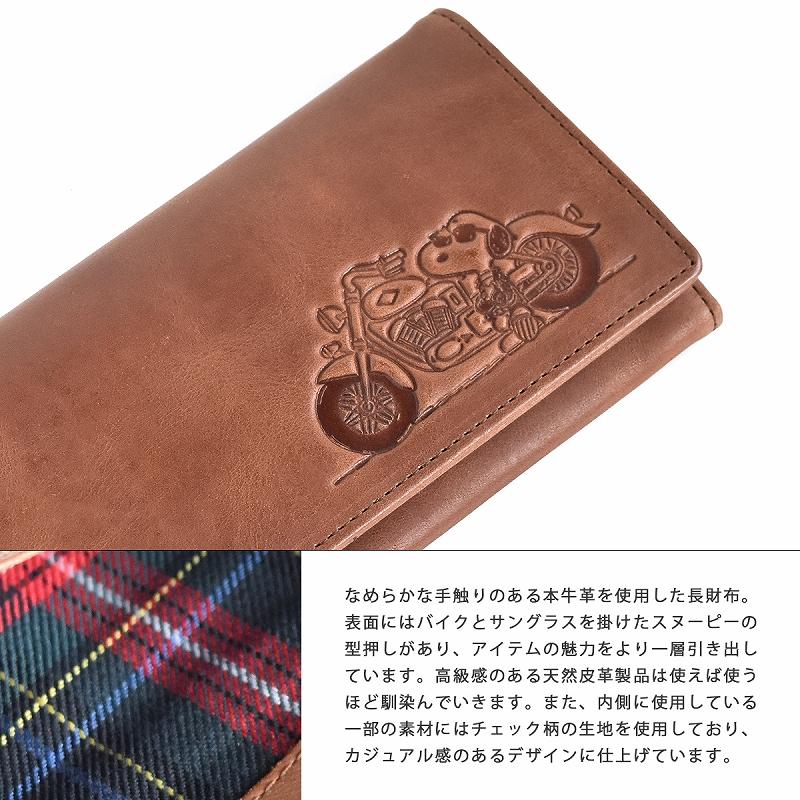 長財布 メンズ 財布 スヌーピー 男性用 本革 革 型押し 人気 ブランド 有名 キャラクター おすすめ 代 30代 40代 50代 Peanuts ピーナッツ No 父の日 Peanuts バッグ 財布 El Diablo 通販 Yahoo ショッピング