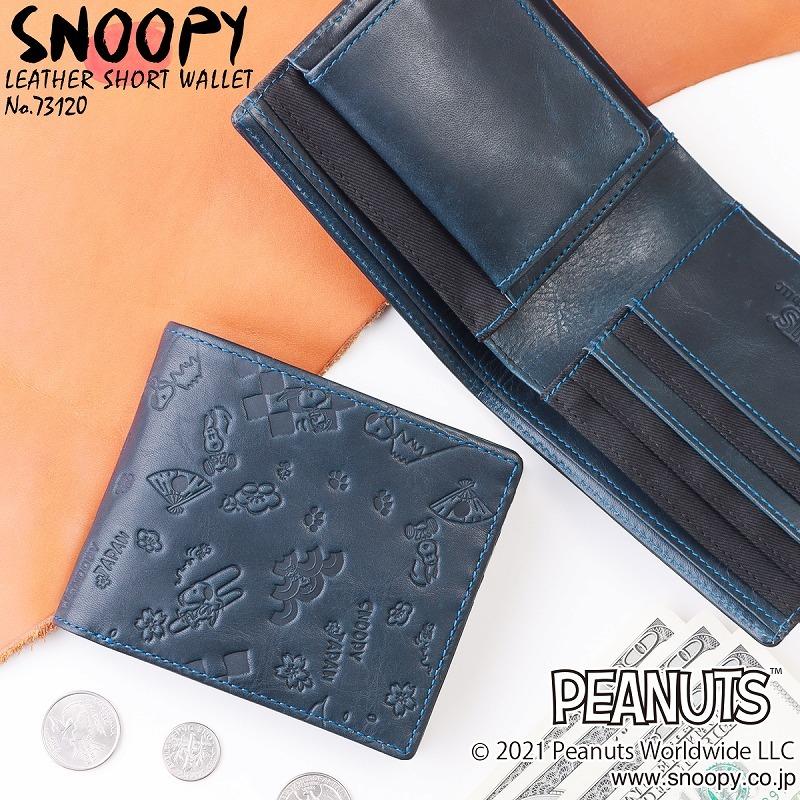 財布 メンズ 折財布 スヌーピー 折り財布 和柄 ボックス型小銭入れ 本革 牛革 型押し Peanuts 731 Peanuts 731 バッグ 財布 El Diablo 通販 Yahoo ショッピング